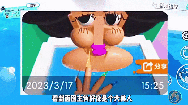 盘点蛋仔荒缪地图