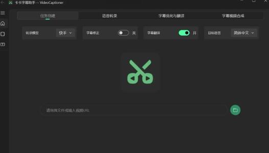 微信群视频窗口消失了
