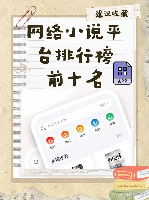 abc小说网169