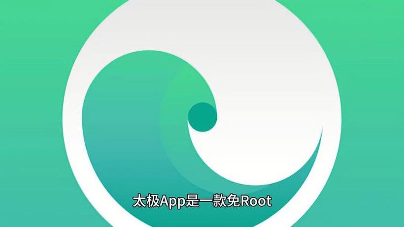 太极框架.apk