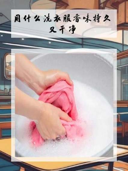 正确保存洗衣液的方法