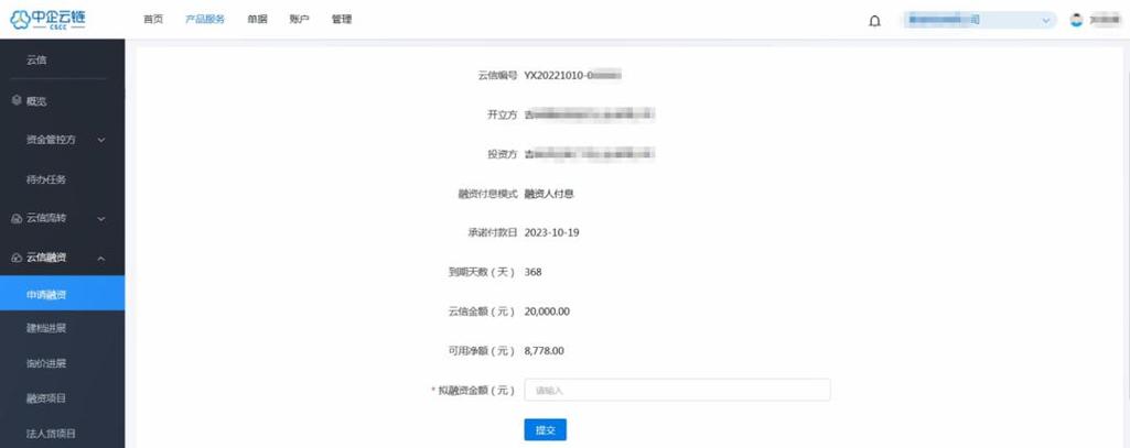 网易云发三条私信之后还能发