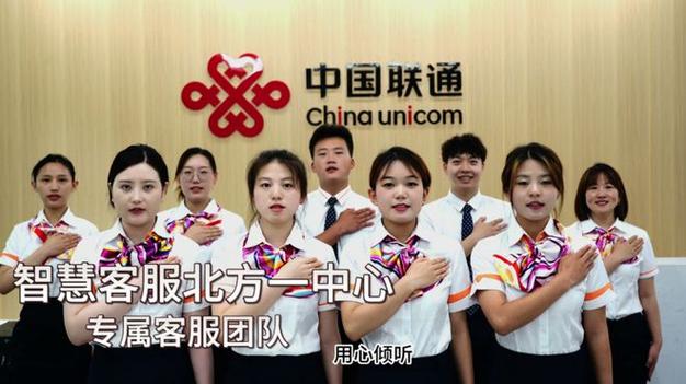 联通公众能人工客服95539怎么打