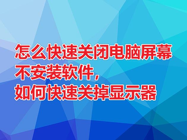 抖音截图如何去掉屏幕字