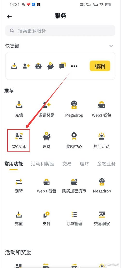 钱币交易中心地址