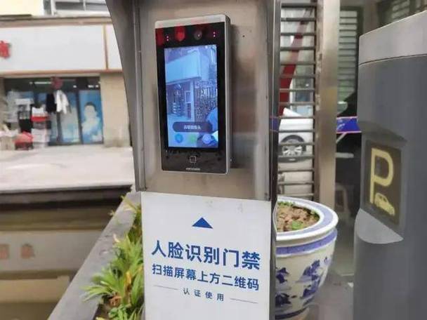 福田智慧门禁个人信息安全吗