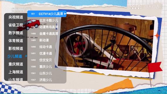 抖音极速版可以看直播吗