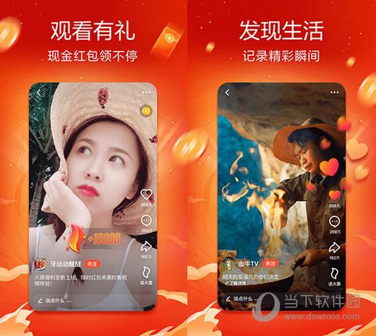 上传火山小视频只能发15秒吗