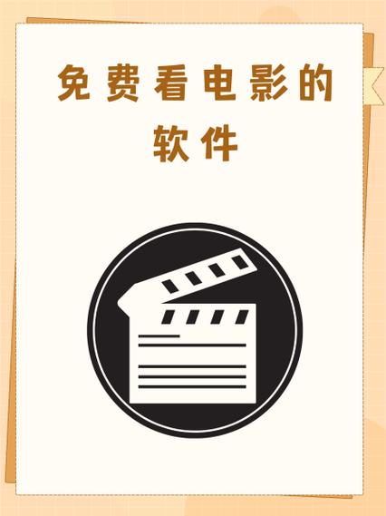 用什么软件下载电影好