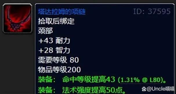 魔兽分解装备在哪里