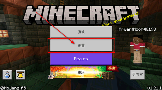mc材质包怎么下载