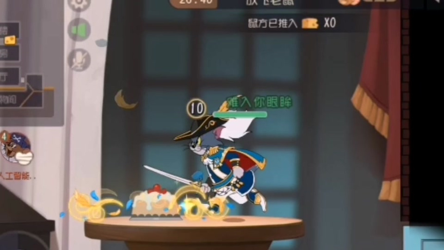 剑客汤姆怎么快速连斩