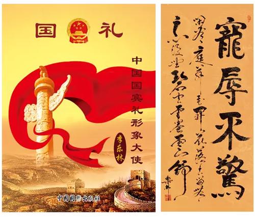 翰墨之道和丹青之道的区别