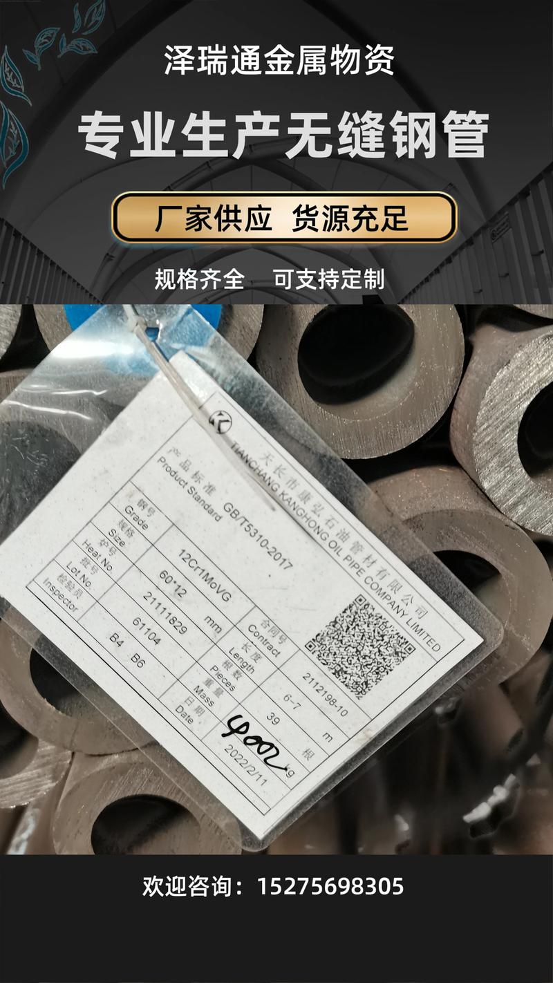 yt5177773787839
