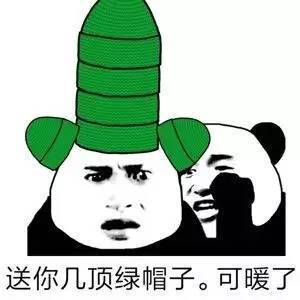 如何正确使用绿色头盔表情