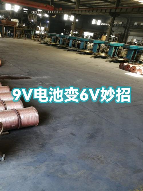 9v降6v最简单的方法是什么截图