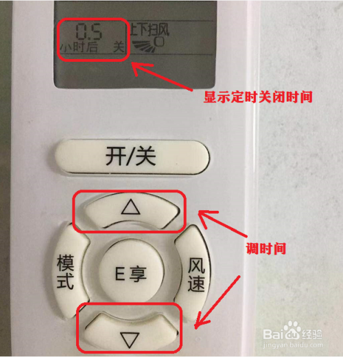 美的空调怎么解除定时