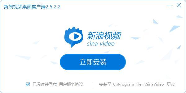 新浪浏览器免费安装截图