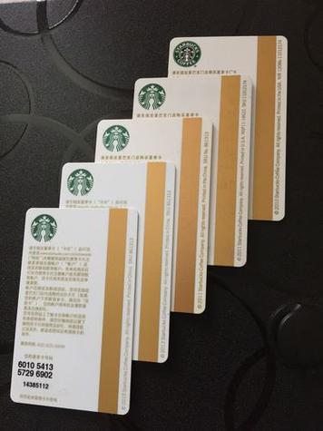 星巴克有会员卡吗