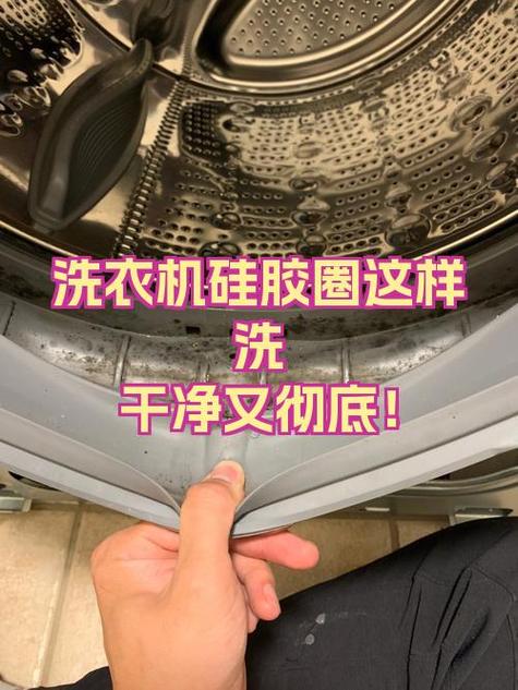 硅胶的东西脏了怎样清洗的干净游戏截图