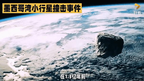 小小行星大碰撞gl