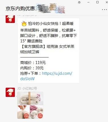 什么叫内购群