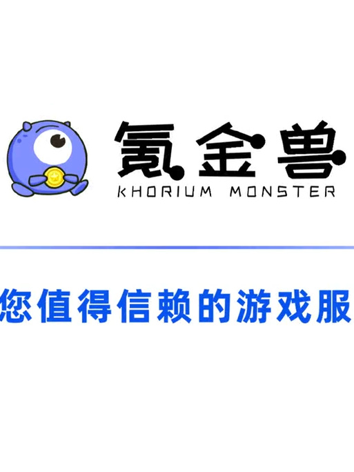 氪金兽app下载