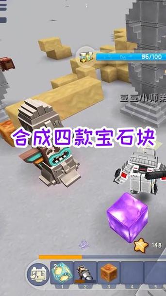 迷你世界远古巨人第三形态怎么打