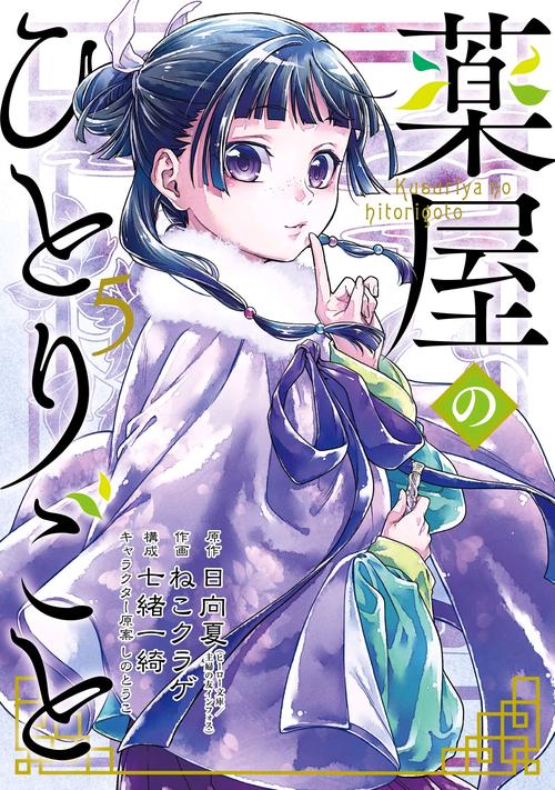 游戏机发出的声音