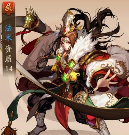 少年三国志2吴国攻略图标