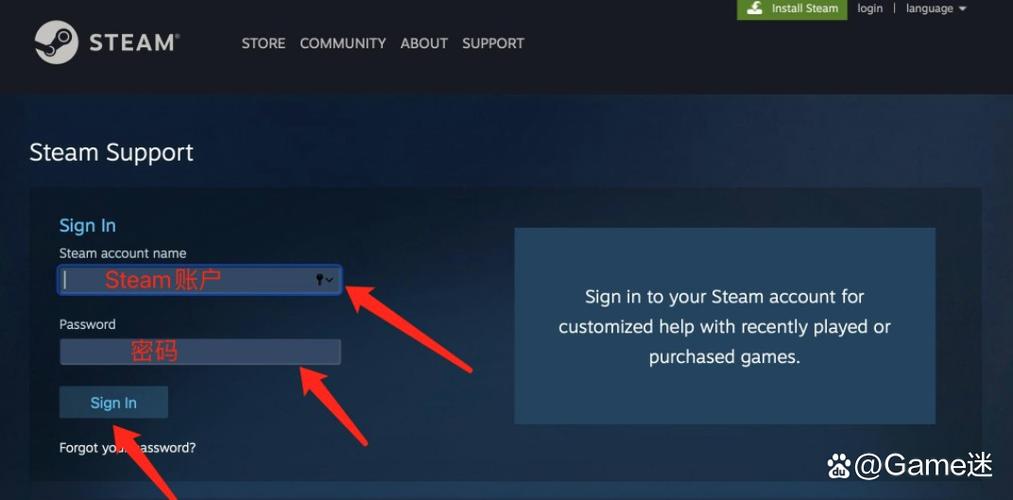 steam绑定的完美账号忘了