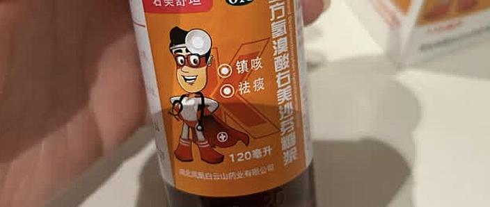 右美的作用与功效