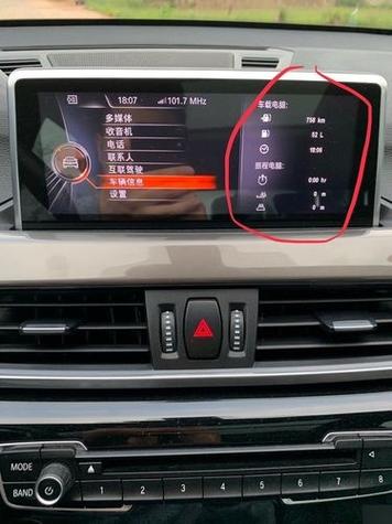 宝马X1怎么进入导航系统
