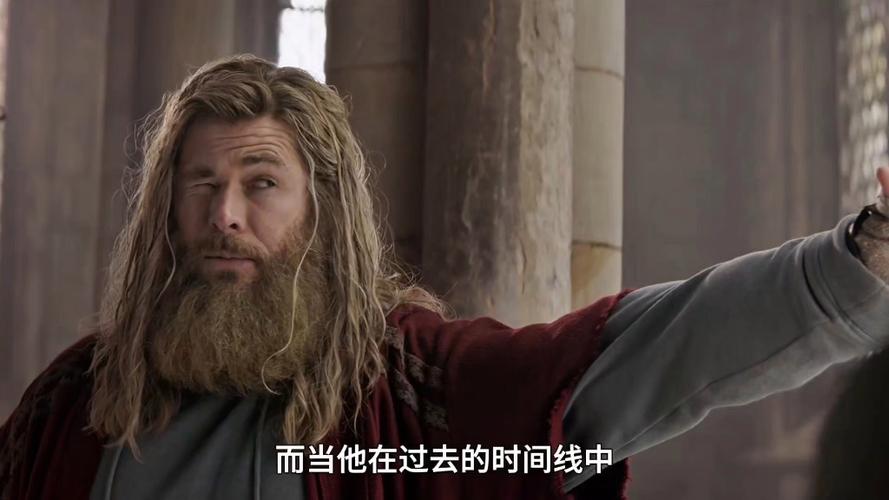 复联4雷神的眼睛怎么好了