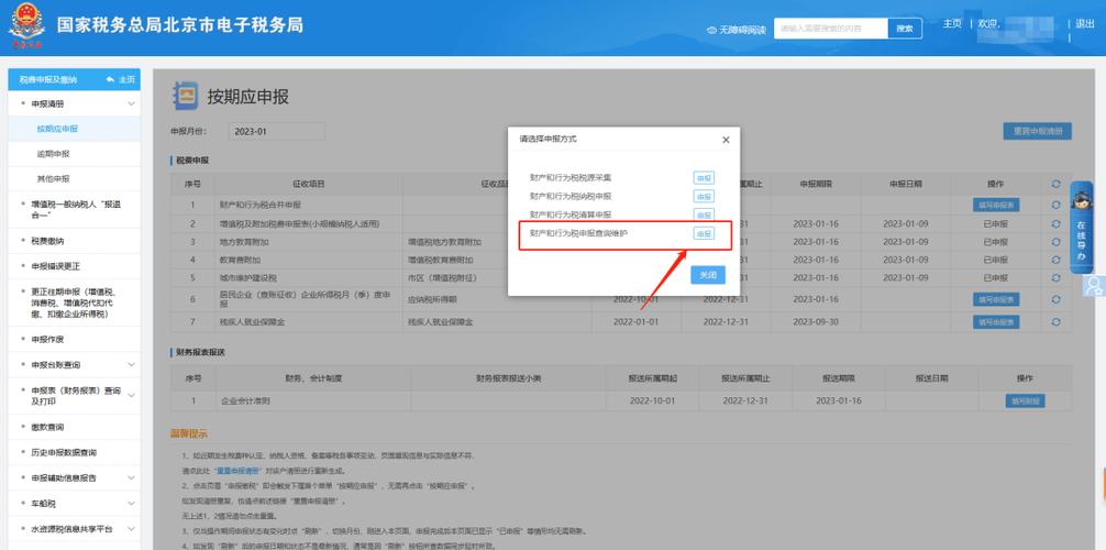 公司一般纳税人证明怎么查