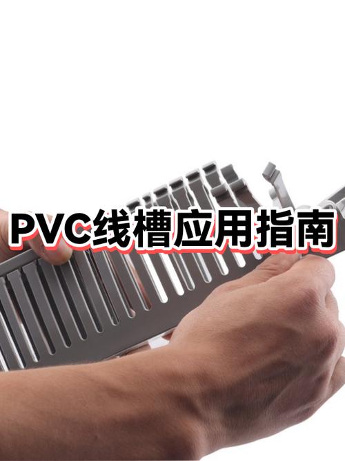 四根4平方线用多大线槽图标