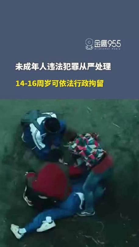 未成年犯罪怎么处理