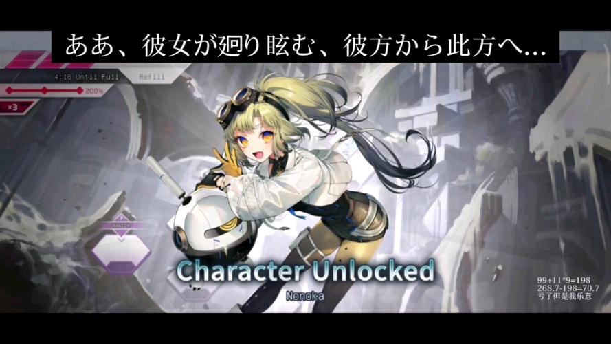 arcaea最好用的角色