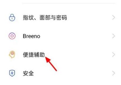oppo触屏测试指令截图
