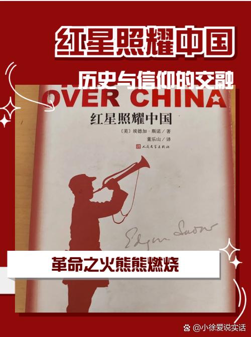 红色名著电子版截图