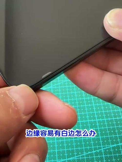 手机贴膜消除白边的步骤