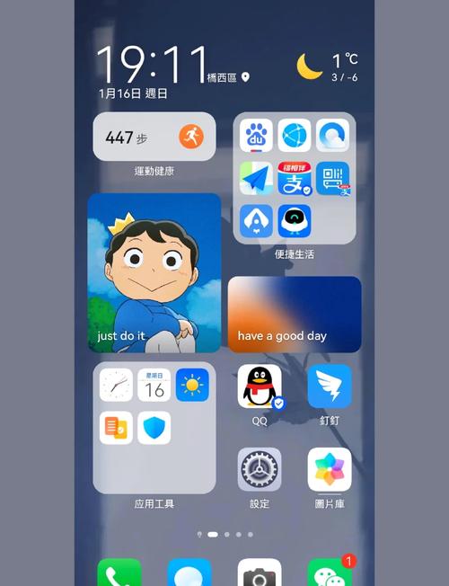 升级鸿蒙系统相册还在吗