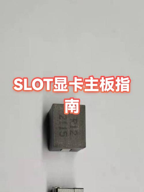 主板显卡插槽在哪缩略图