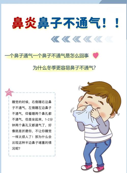 鼻炎是不是免疫力低引起的