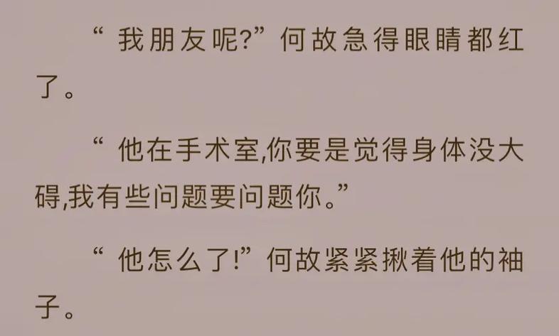 经年(高于1v1)梁闻远小说