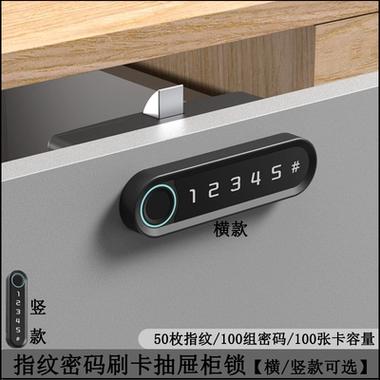 淘宝上的密码锁怎样