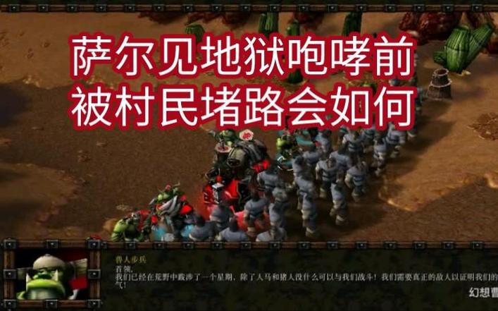 混乱之治战役一览表缩略图