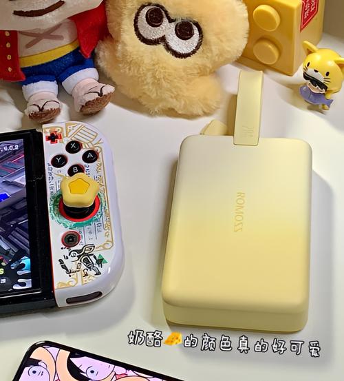 充电宝发黄怎么清洗