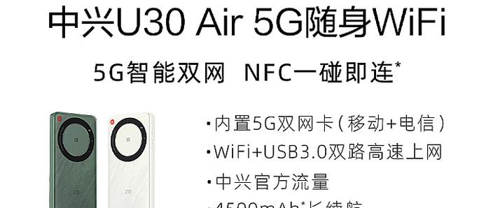zte中兴手机怎么开机截图