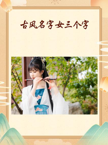 三个字的小视频名字图标